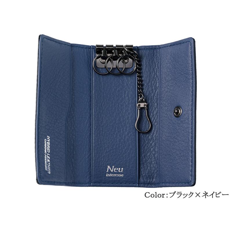 Neu interesse（ノイインテレッセ） キーケース メンズ カーボンレザー