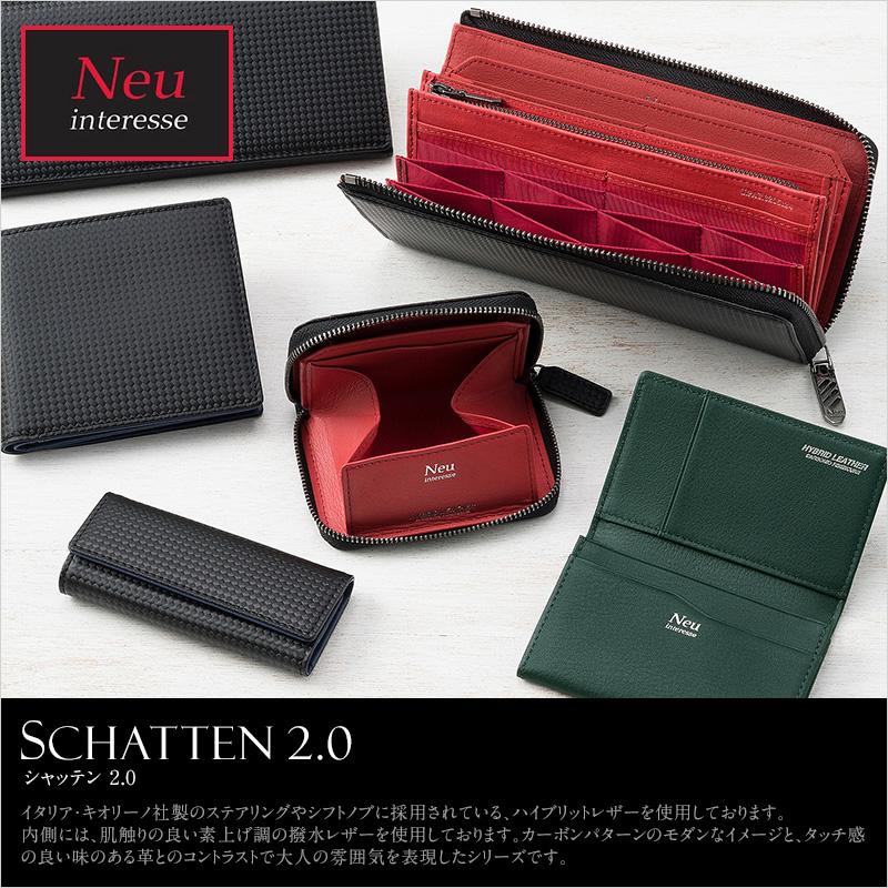 ノイインテレッセ メンズ 三つ折り財布 コンパクト シャッテン 2.0 カーボンレザー 革財布 財布 三つ折り Neu interesse 父の日 ギフト 誕生日 プレゼント 0710の画像