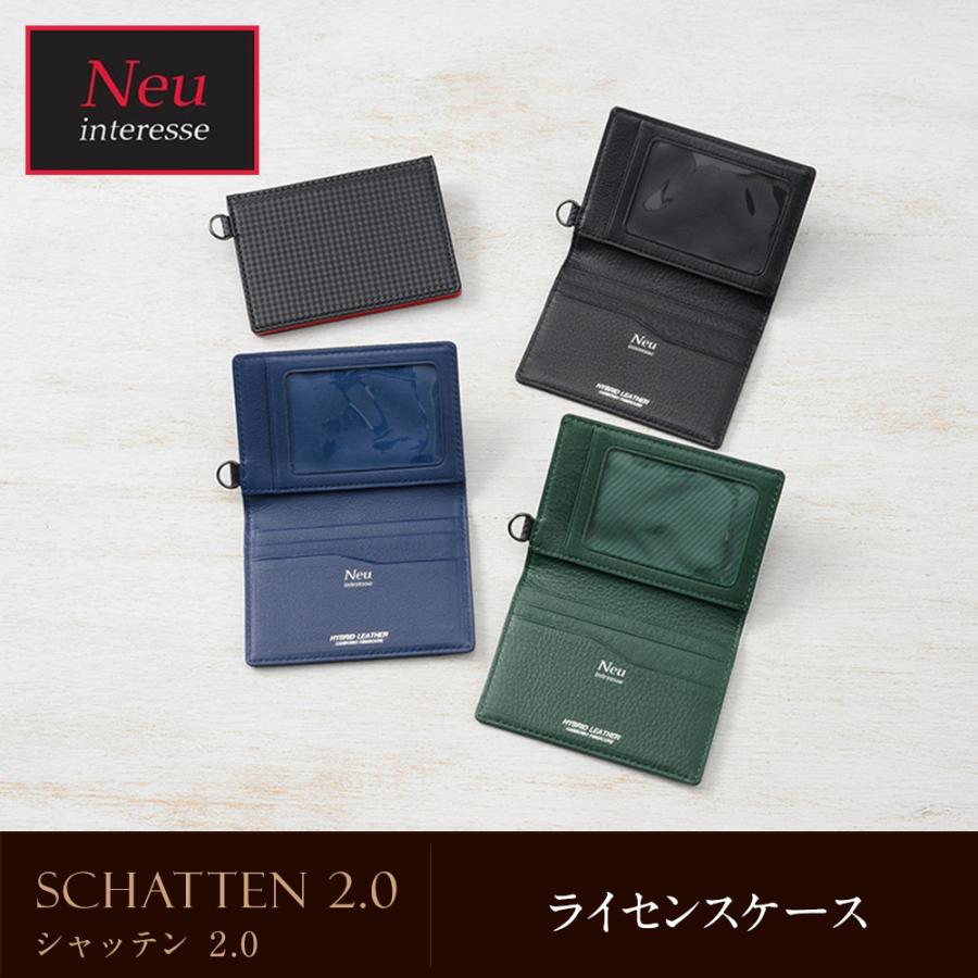Neu interesse（ノイインテレッセ） メンズ カードケース ライセンス
