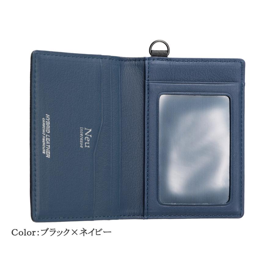 Neu interesse（ノイインテレッセ） メンズ カードケース ライセンス