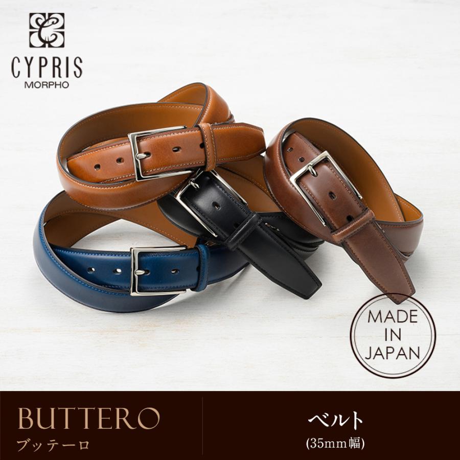 CYPRIS（キプリス） メンズ 本革 ベルト 日本製 ビジネス ブッテーロ