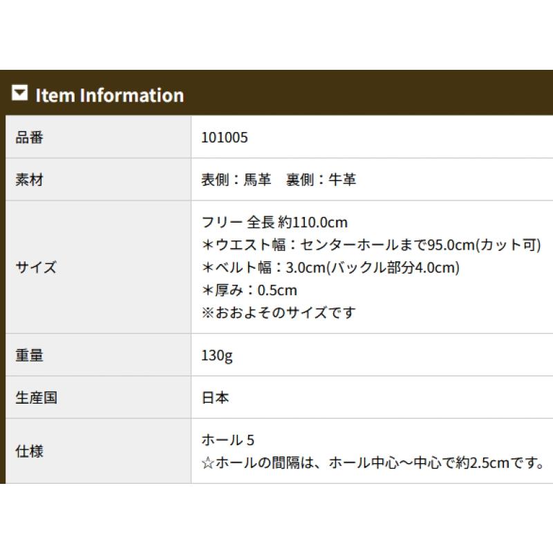 コードバンベルト メンズ 本革 紳士ベルト 日本製 ビジネス 革ベルト キプリス CYPRIS 一枚革 ブランド 馬革 父の日 ギフト 誕生日 プレゼント 1005の画像