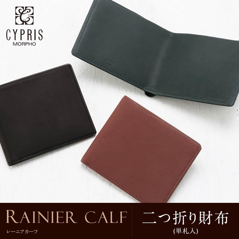 父の日 ギフト プレゼント 実用的 メンズ 財布 二つ折り 小銭入れなし キプリス コンパクト財布 レーニアカーフ ノイジャパン 通販 Yahoo ショッピング