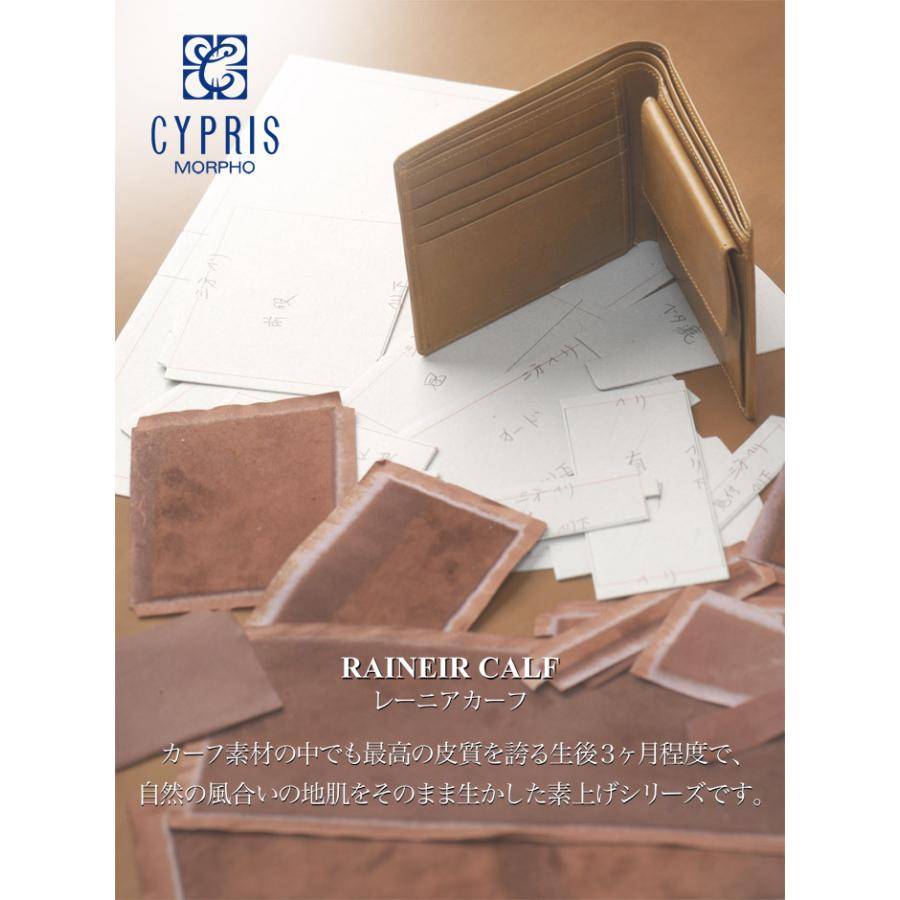 CYPRIS（キプリス） 小銭入れ メンズ コインケース 小さい カーフ