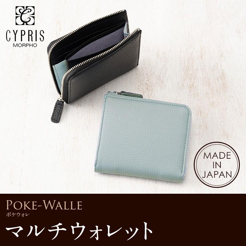 MH098 HTC AROUND STAR STUDS ミディアム ウォレット