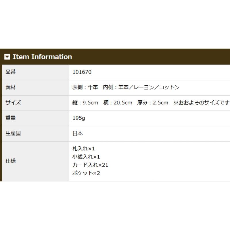 長財布 本革 メンズ キプリス ハニーセル スパークリングカーフ 使いやすい ラウンドファスナー 日本製 束入 1670の画像