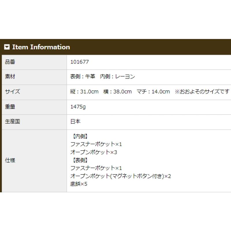 メンズ トートバッグ スパークリング カーフ 本革 日本製 デュプイ カーフ 栃木レザー 鞄 1677の画像