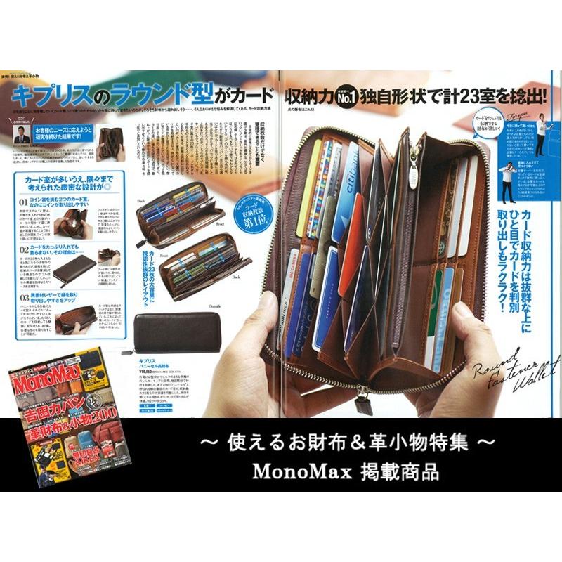 長財布 メンズ 本革 日本製 ラウンドファスナー キプリス ハニーセル シルキーキップ CYPRIS 財布 やわらかい ソフト 父の日 ギフト 誕生日 プレゼント 1703の画像