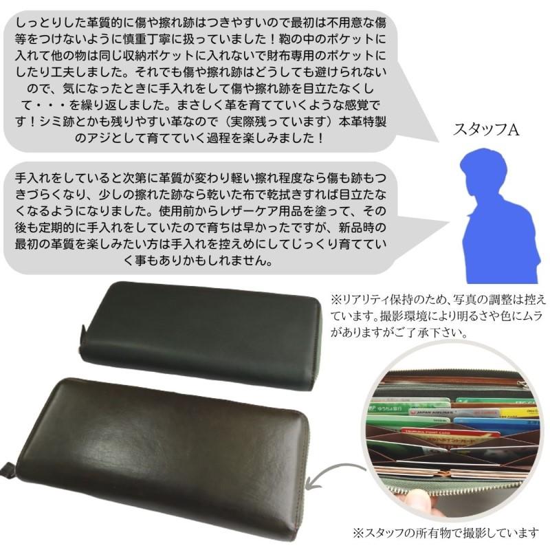 長財布 メンズ 本革 日本製 ラウンドファスナー キプリス ハニーセル シルキーキップ CYPRIS 財布 やわらかい ソフト 父の日 ギフト 誕生日 プレゼント 1703の画像