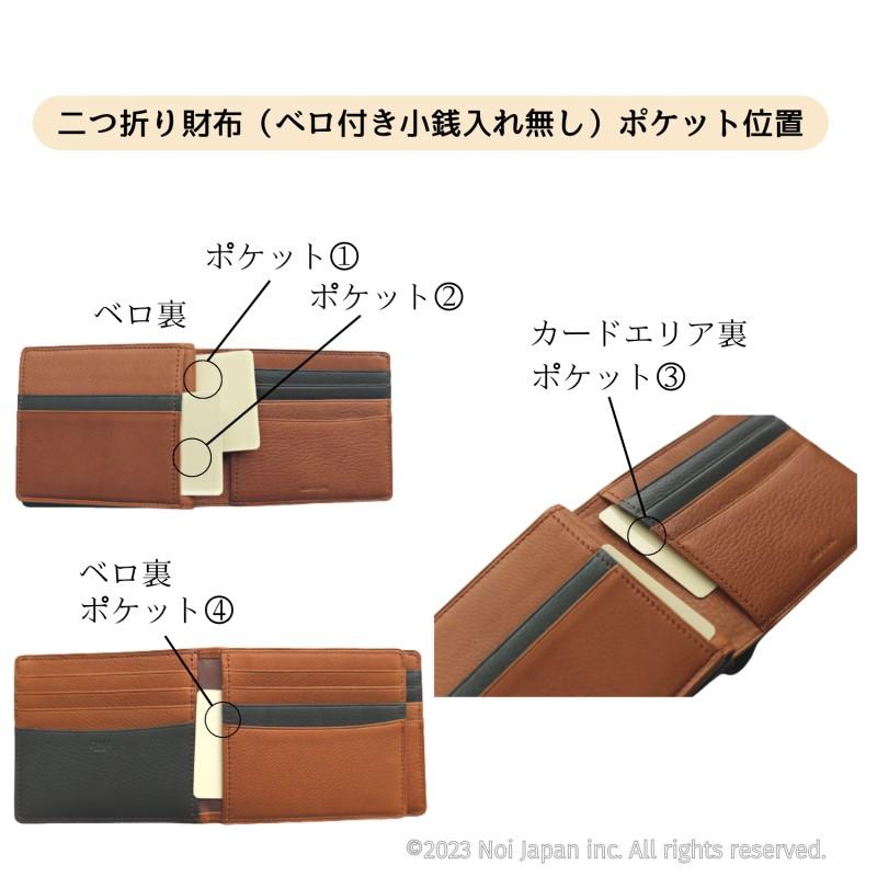 CYPRIS（キプリス） メンズ 財布 二つ折り 中ベロ付き カード札入 小銭