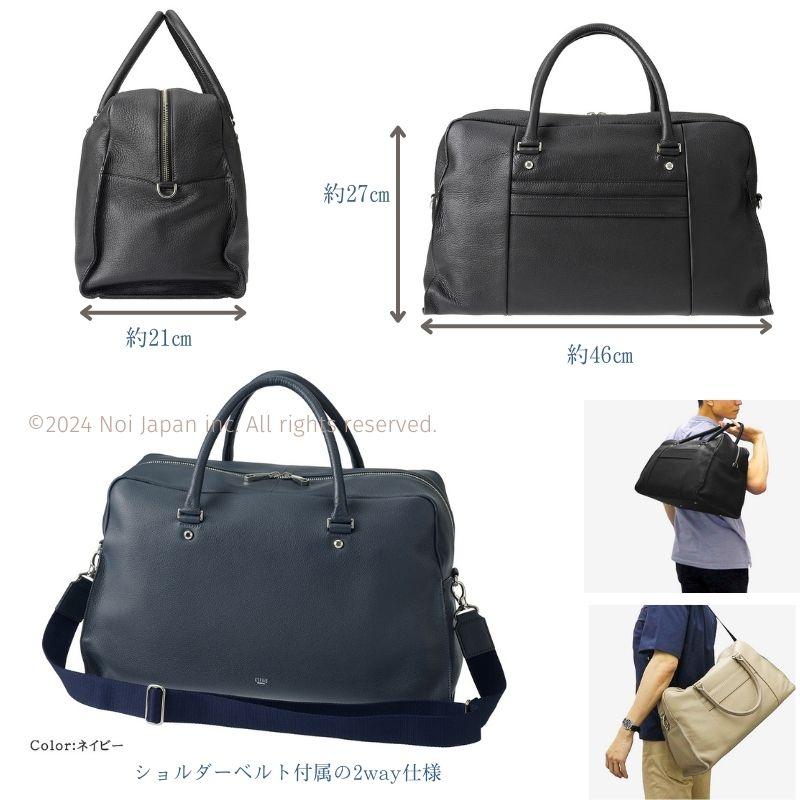 メンズ ボストンバッグ キプリス トゥージュール CYPRIS 本革 日本製 ブランド バッグ やわらかい ソフト おしゃれ 鞄 2263の画像