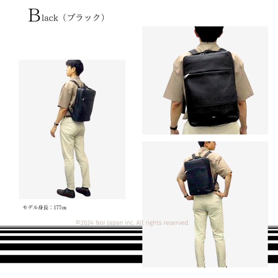 メンズ ビジネスバックパック キプリス トゥージュール CYPRIS 本革 日本製 ブランド バッグ やわらかい ソフト おしゃれ 鞄 2264の画像