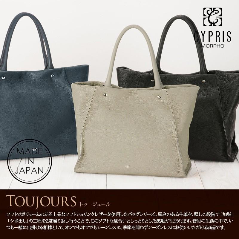 メンズ ビジネスバックパック キプリス トゥージュール CYPRIS 本革 日本製 ブランド バッグ やわらかい ソフト おしゃれ 鞄 2264の画像