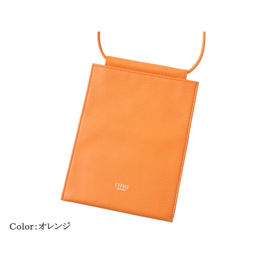 マルチホルダー スマホショルダー キプリス トゥージュール CYPRIS 本革 日本製 ブランド やわらかい 父の日 ギフト 母の日 誕生日 プレゼント 2267 【meanswhile】