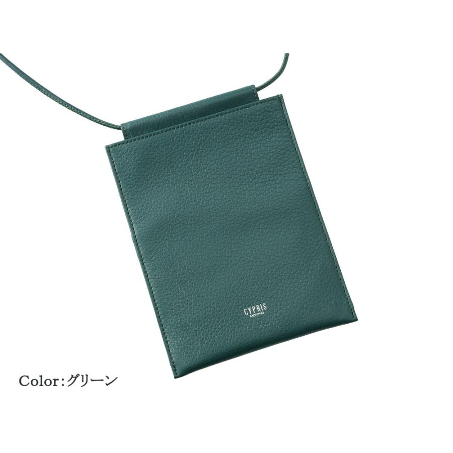 マルチホルダー スマホショルダー キプリス トゥージュール CYPRIS 本革 日本製 ブランド やわらかい 父の日 ギフト 母の日 誕生日 プレゼント 2267 【meanswhile】