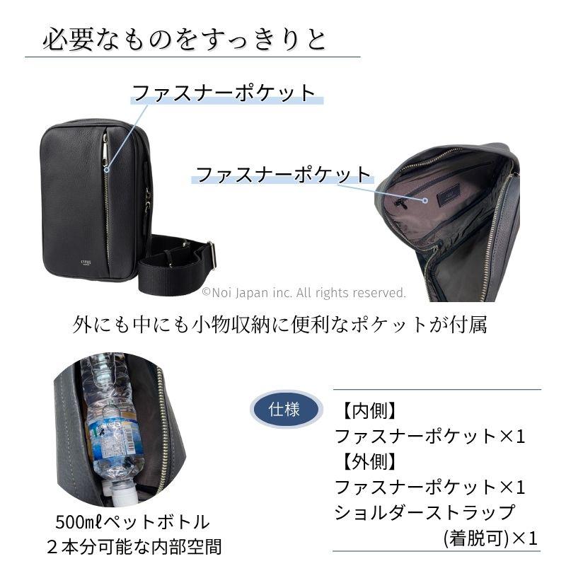 メンズ 2Way クロス ボディバッグ キプリス トゥージュール CYPRIS 本革 日本製 縦型 ブランド バッグ やわらかい ソフト おしゃれ 鞄 2268の画像