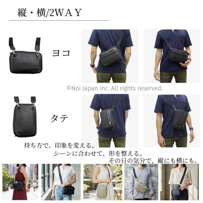 メンズ 2Way クロス ボディバッグ キプリス トゥージュール CYPRIS 本革 日本製 縦型 ブランド バッグ やわらかい ソフト おしゃれ 鞄 2268の画像