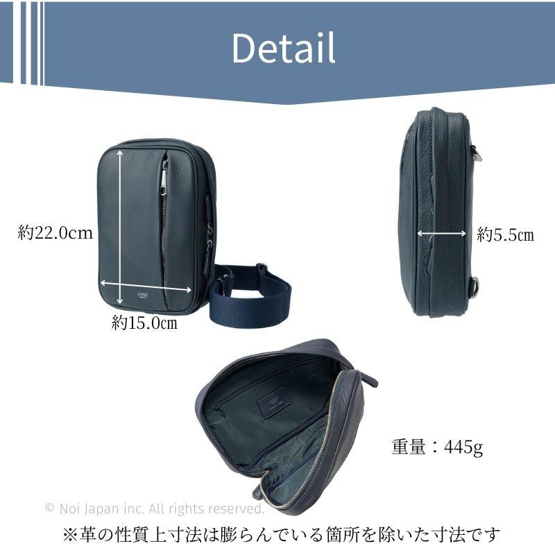 メンズ 2Way クロス ボディバッグ キプリス トゥージュール CYPRIS 本革 日本製 縦型 ブランド バッグ やわらかい ソフト おしゃれ 鞄 2268の画像