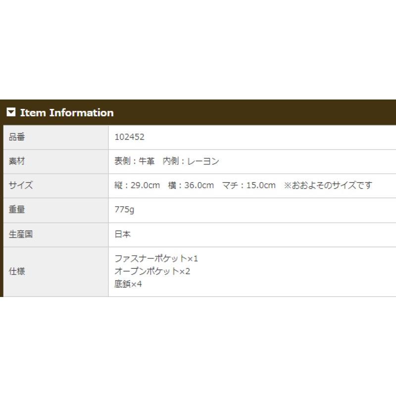 メンズ  トートバッグ 小 キプリストゥージュール CYPRIS 本革 日本製 ブランド バッグ やわらかい ソフト 鞄 2452の画像