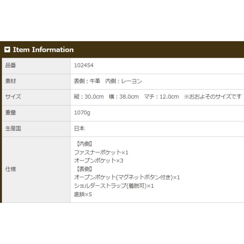 メンズ バッグ キプリス ビジネストート トゥージュール CYPRIS 本革 日本製 ブランド バッグ やわらかい ソフト 鞄 2454の画像