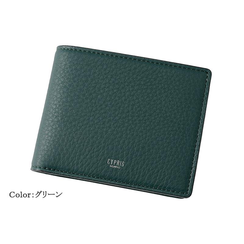 CYPRIS（キプリス） 本革 メンズ 二つ折り 財布 小銭入れ付き トゥー