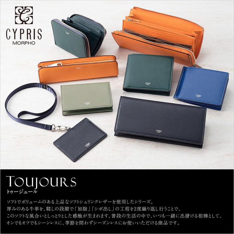 長財布 本革 メンズ キプリス ハニーセル 大型 トゥージュール 使いやすい ラウンドファスナー 日本製 父の日 ギフト 母の日 誕生日 プレゼント 2468の画像