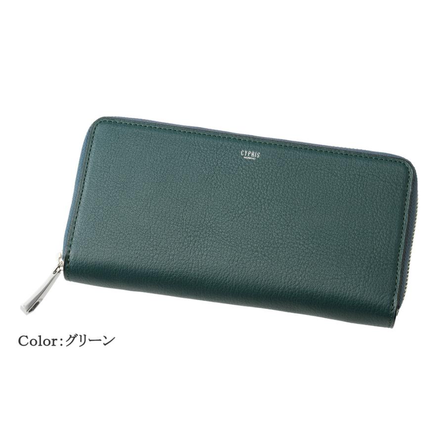 長財布 本革 メンズ キプリス ハニーセル 大型 トゥージュール 使いやすい ラウンドファスナー 日本製 父の日 ギフト 母の日 誕生日 プレゼント 2468の画像