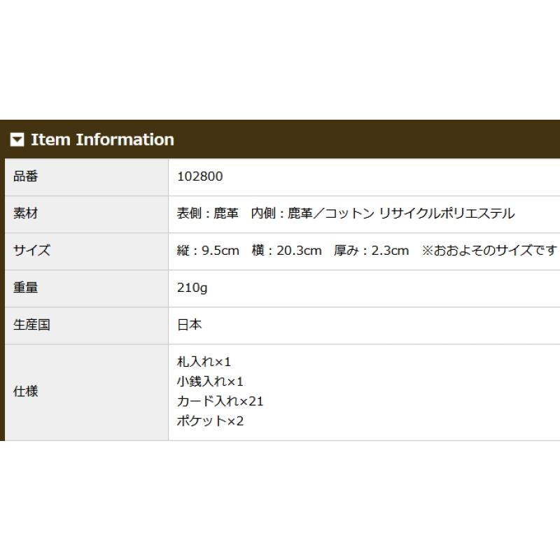 長財布 メンズ 革 ラウンドファスナー キプリス ハニーセル ファインディア CYPRIS レザー 日本製 鹿革  父の日 ギフト 誕生日 プレゼント 2800の画像