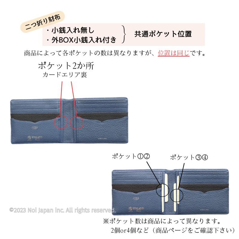 財布 メンズ 革 キプリス 二つ折り財布 小銭入れなし ファインディア CYPRIS 日本製 ブランド カード札入 純札 鹿革  父の日 ギフト 誕生日 プレゼント 2803の画像