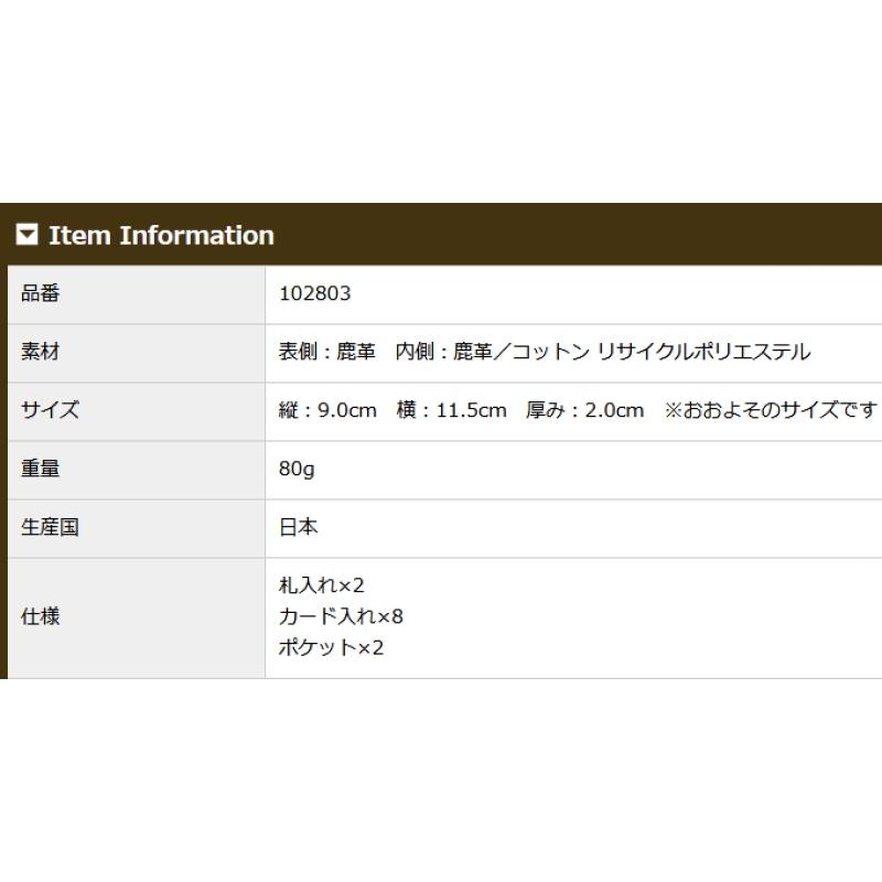 財布 メンズ 革 キプリス 二つ折り財布 小銭入れなし ファインディア CYPRIS 日本製 ブランド カード札入 純札 鹿革  父の日 ギフト 誕生日 プレゼント 2803の画像