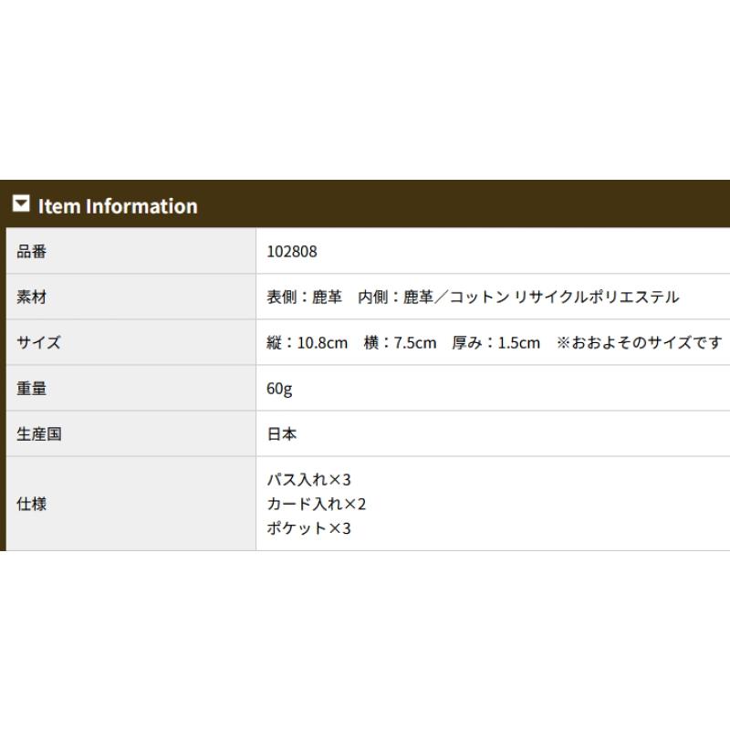 パスケース メンズ 定期入れ 二つ折り 本革 キプリス ファインディア CYPRIS パス入れ 3面 鹿 日本製 ブランド ソフト  父の日 ギフト 誕生日 プレゼント 2808の画像