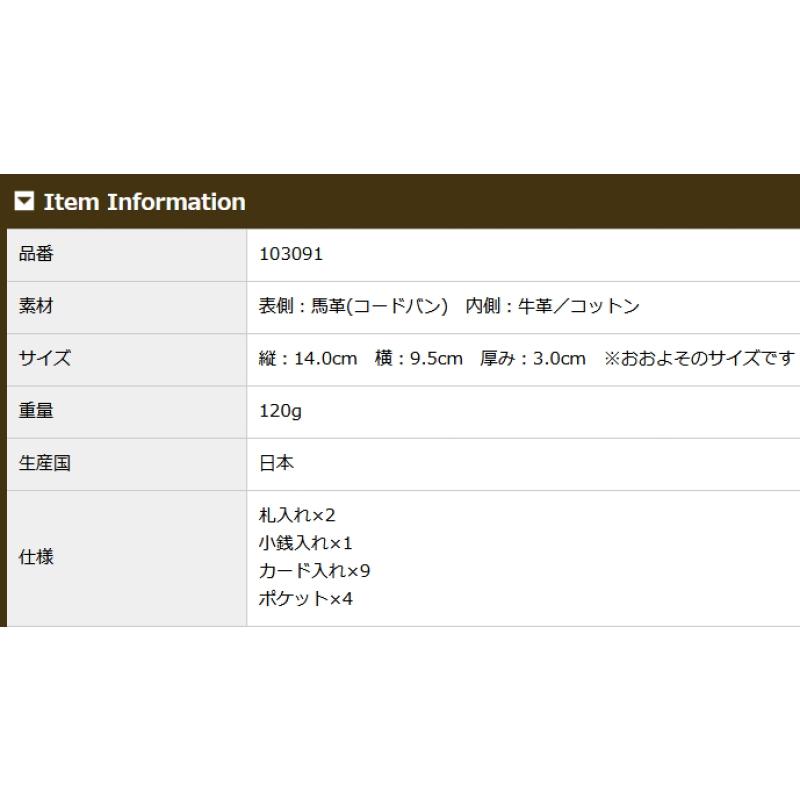 コードバン 財布 メンズ 二つ折り オイルコードバン ヴィンテージワックスドレザー ノイインテレッセ Neu interesse ベロ付き 小銭入れ付き 3091の画像