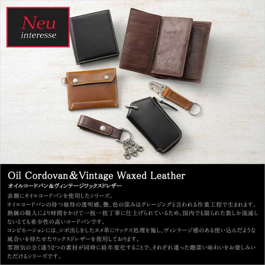コードバン 財布 メンズ 二つ折り コンパクト オイルコードバン ヴィンテージワックスドレザー ノイインテレッセ Neu interesse 小銭入れ付き 3092の画像