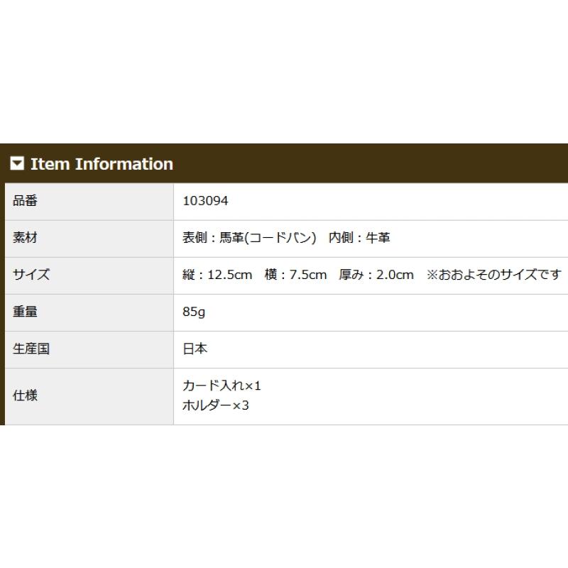 コードバン キーケース 財布 メンズ オイルコードバン ヴィンテージワックスドレザー ノイインテレッセ Neu interesse 革 3094の画像