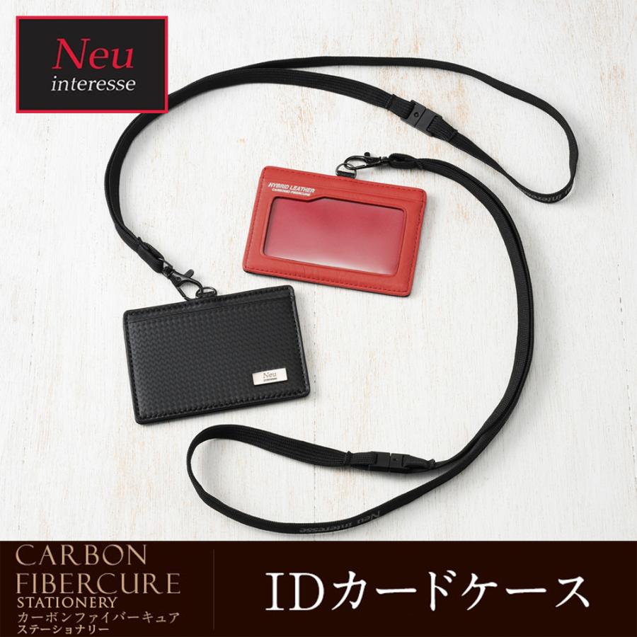 Neu interesse（ノイインテレッセ） パスケース メンズ IDカード