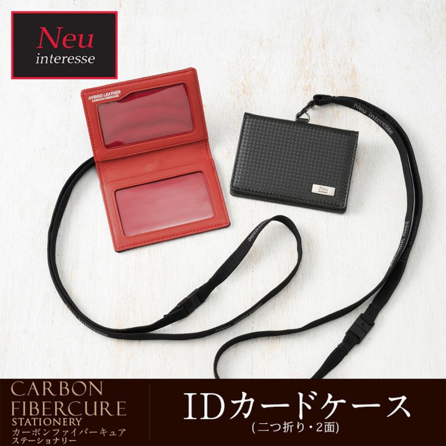 No.261  INDIVI  パスケース　カードケース Neu interesse（ノイインテレッセ） パスケース メンズ IDカード