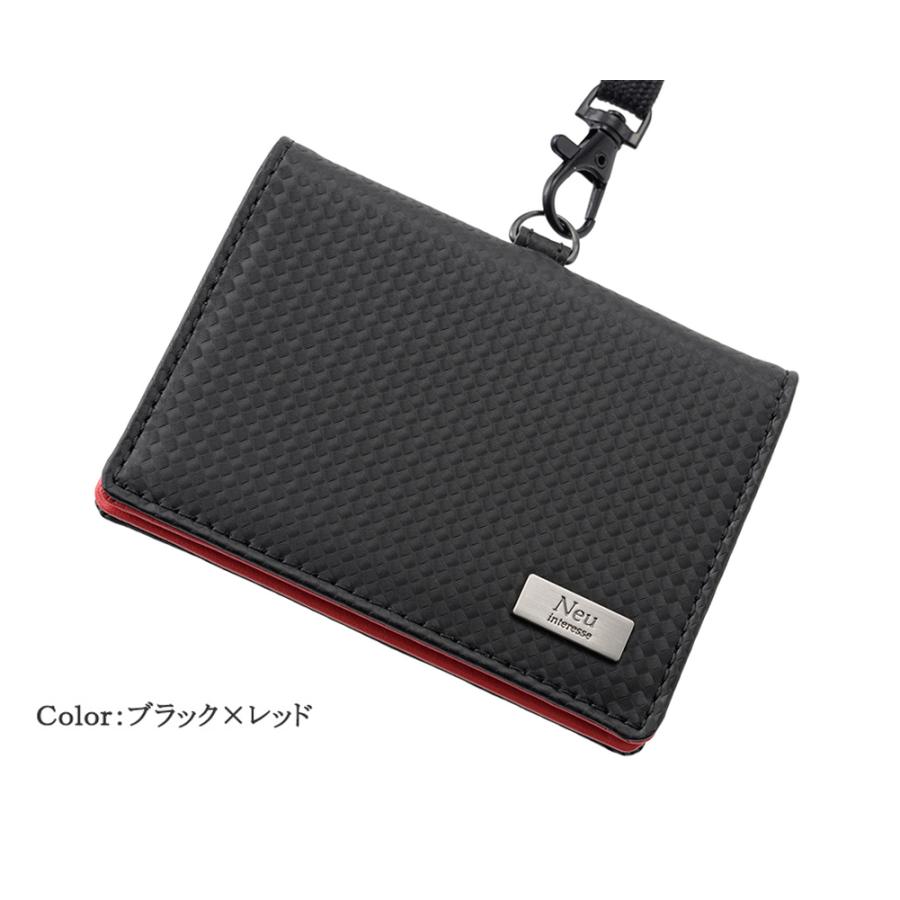 No.261  INDIVI  パスケース　カードケース Neu interesse（ノイインテレッセ） パスケース メンズ IDカード