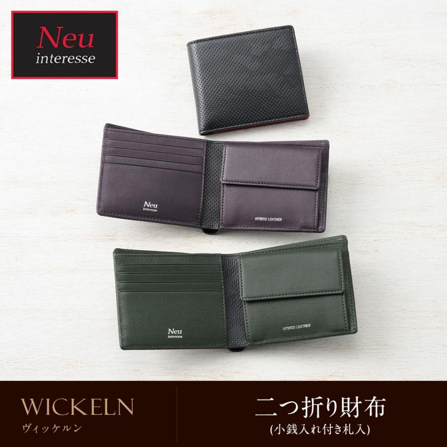 Neu interesse（ノイインテレッセ） メンズ 二つ折り 財布 小銭入れ