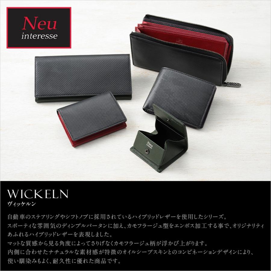Neu interesse（ノイインテレッセ） メンズ 二つ折り 財布 小銭入れ