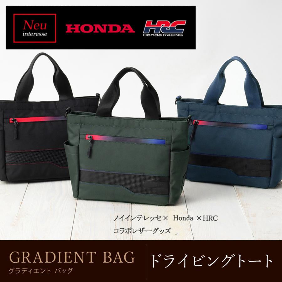 Honda HRCノイインテレッセ トートバッグ ネイビー ノイインテレッセ