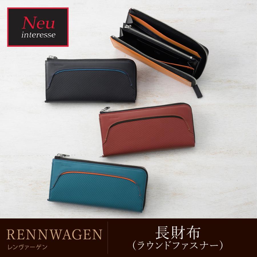 ノイインテレッセ Neu interesse Neu interesse 長財布 ノイインテレッセ 本革 Schatten 2 0 Long wallet 長財布 小銭入れ付きササマチ束入 0702 レッド - ファッション通販 MAGASEEK
