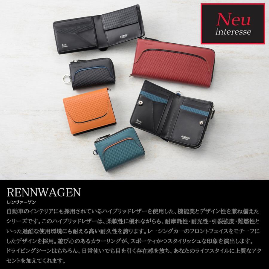 キーケース メンズ 小銭入れ レンヴァーゲン ハイブリッドレザー ノイインテレッセ Neu interesse 耐摩耗性 耐光性 Rennwagen 3254
