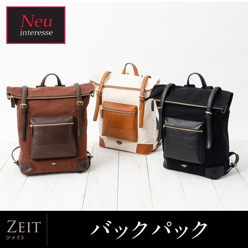 Neu interesse（ノイインテレッセ） 大容量 メンズ バックパック