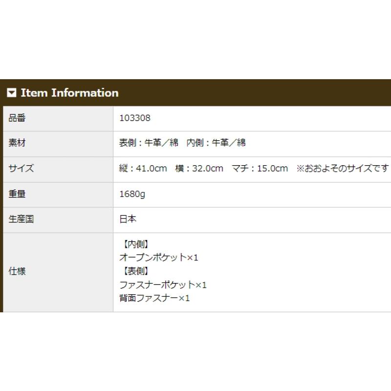 大容量 メンズ ノイインテレッセ バックパック ツァイト レザー 革 リュック 栃木レザー 3308の画像