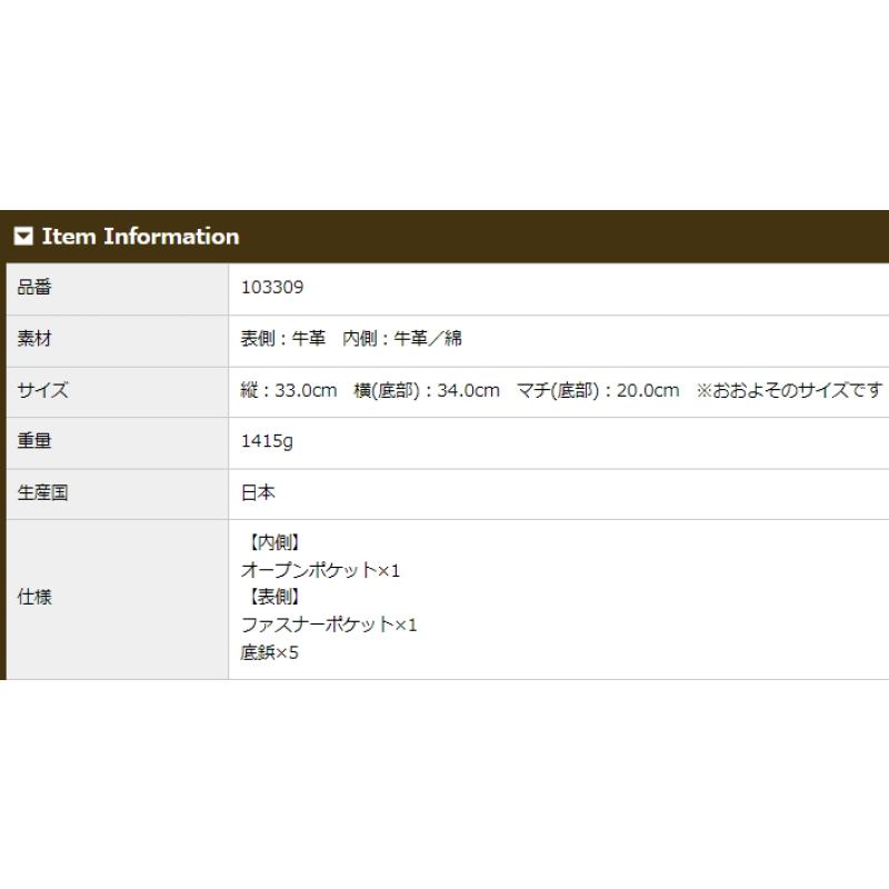大きめ ファスナー付き ノイインテレッセ トートバッグ ツァイト レザー メンズ 革 栃木レザー 鞄 3309の画像