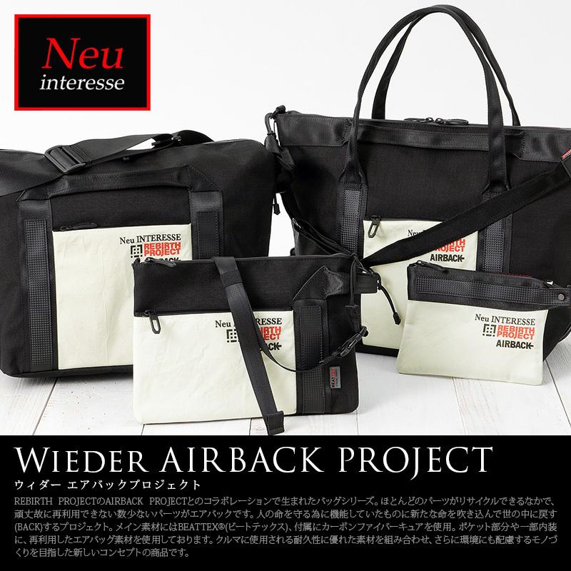 Neu interesse（ノイインテレッセ） 斜め掛け 大きめ ショルダーバッグ