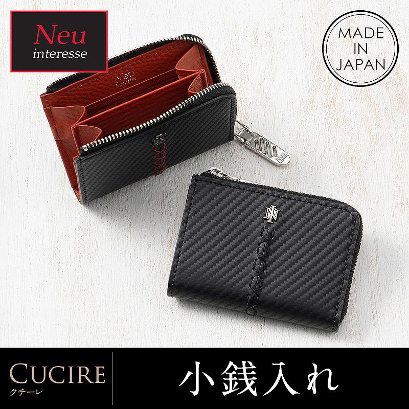 ノイインテレッセ 小銭入れ メンズ コインケース クチーレ 本革 日本製 3344 ブランド ノイジャパン 通販 Yahoo ショッピング