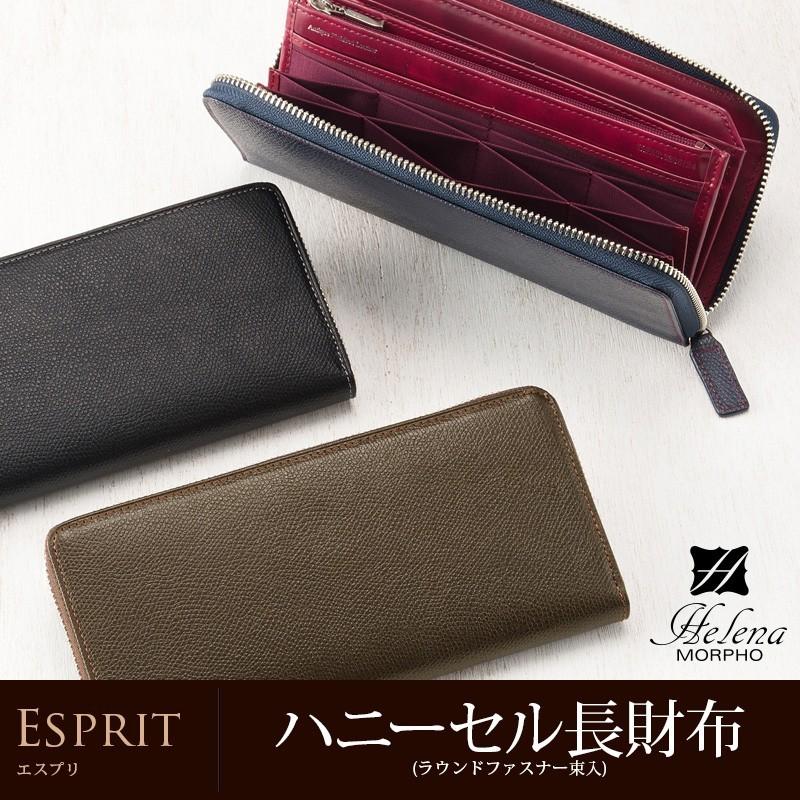 財布 メンズ 長財布 革 ラウンドファスナー レザー ヘレナ ハニーセル エスプリ 束入 ノイジャパン 通販 Yahoo ショッピング