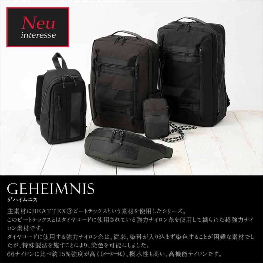 Neu interesse（ノイインテレッセ） バックパック L ゲハイムニス