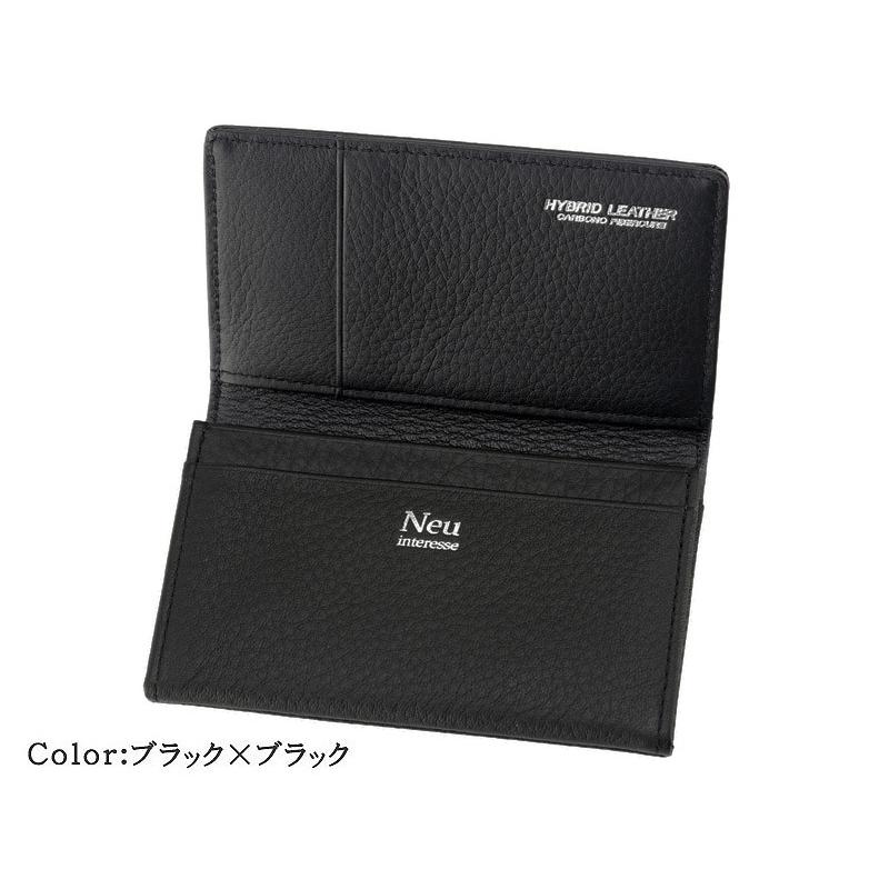 Neu interesse（ノイインテレッセ） 名刺入れ メンズ カーボンレザー